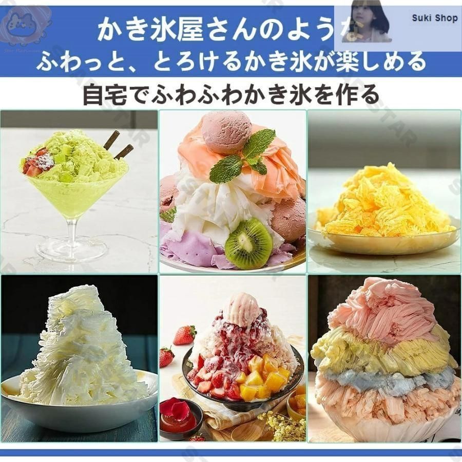 かき氷機 PRO-B130MC 白 かき氷機 ふわふわ 業務用 手動式 アイス