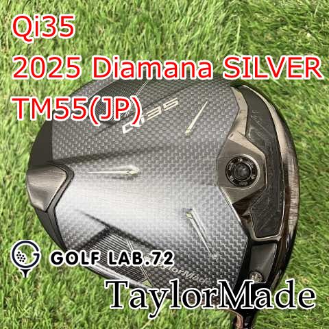 中古】ドライバー テーラーメイド Qi35◇2025 Diamana SILVER