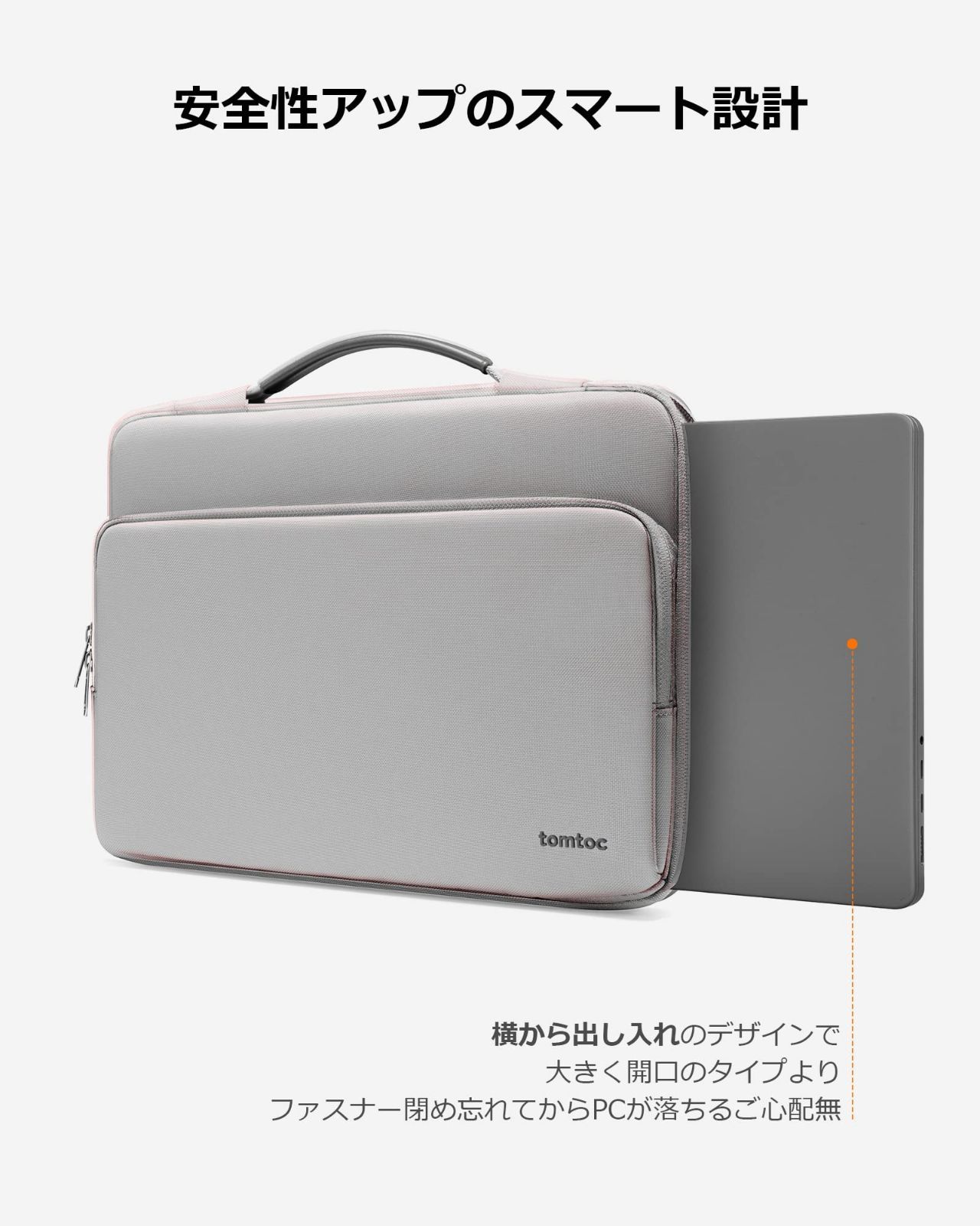 特価商品】tomtoc 360°保護 パソコンケース 16インチ MacBook Pro M2