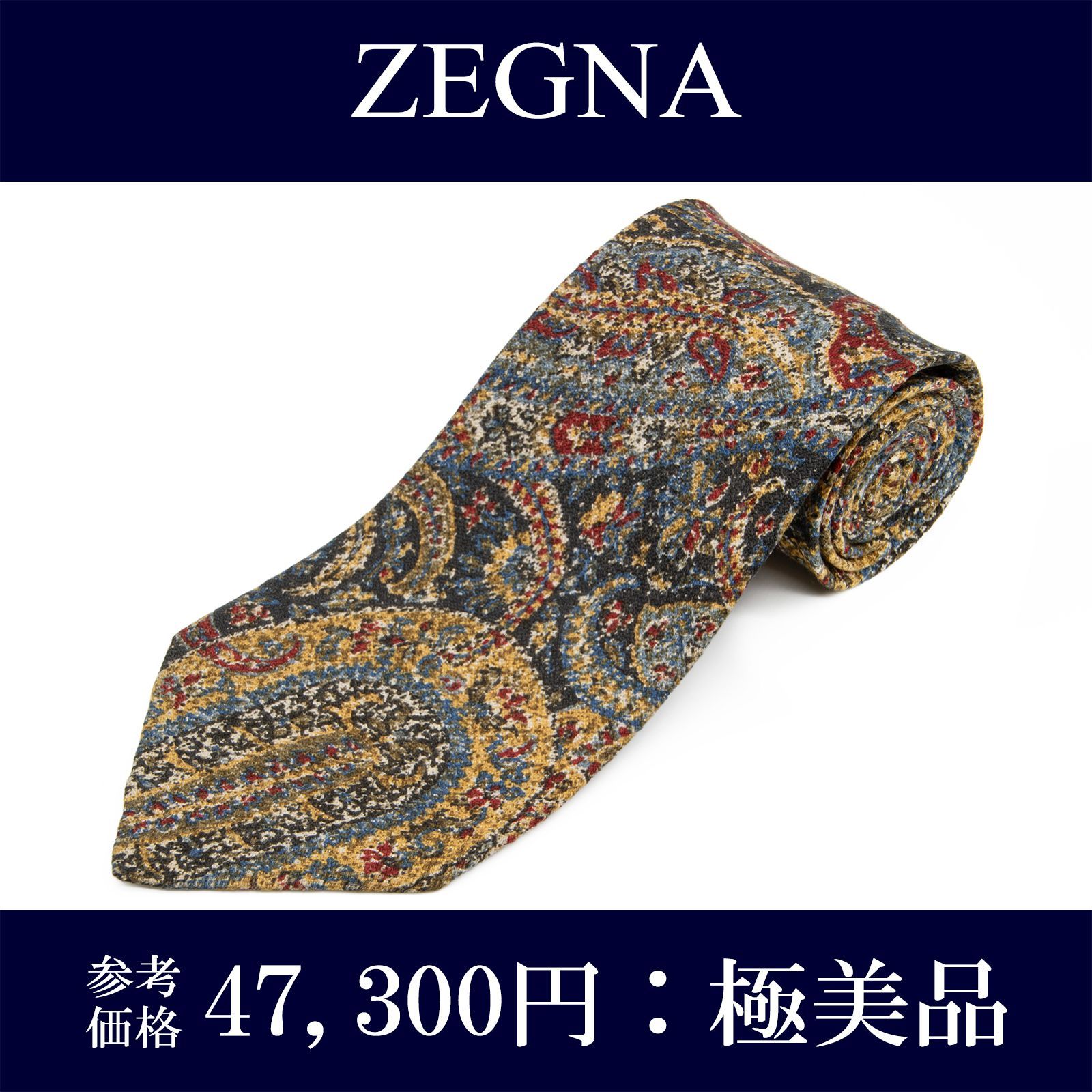 美品 エルメネジルド・ゼニア ネクタイ ペイズリー ジャガード ハイブランド 美品 エルメネジルドゼニア ネクタイ ハイブランド ペイズリー柄