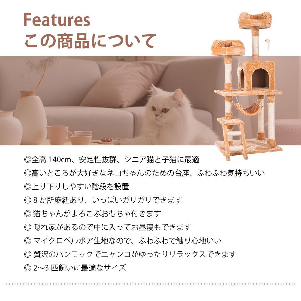 爪とぎ