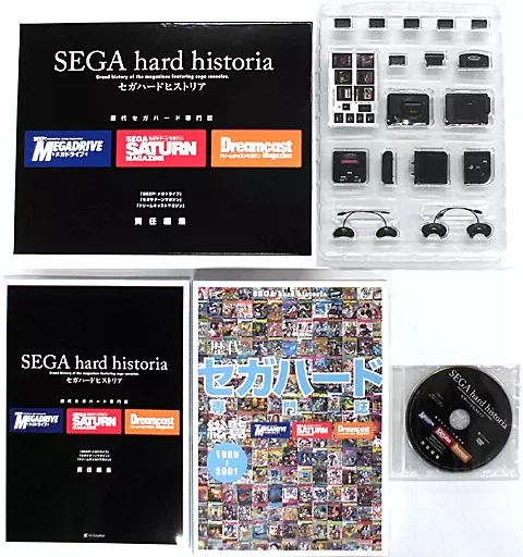 SEGA hard historia セガハードヒストリア 中古】アニメムック ≪コンシューマゲーム書籍≫ 付録付)SEGA hard