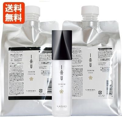3点セット ルベル イオセラム クレンジング＆クリーム＆オイル 詰替 セット 1000mL 1000g 100mL ルベル シャンプー トリートメント クセ毛ケア