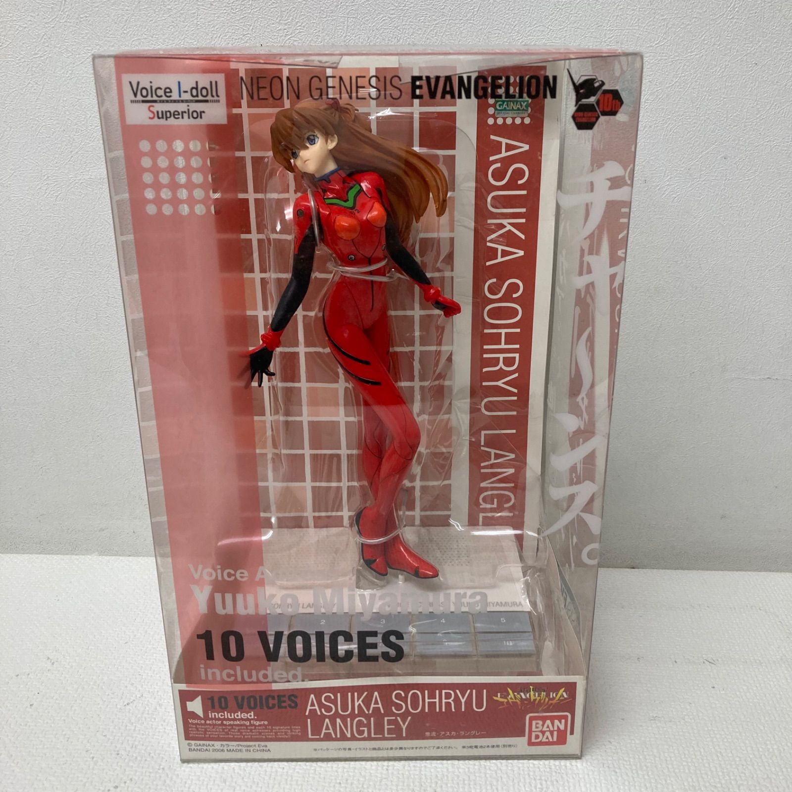 新世紀エヴァンゲリオン アスカ ボイスドール フィギュア 10VOICES