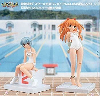 中古】【非常に良い】新世紀エヴァンゲリオン EXスクール水着