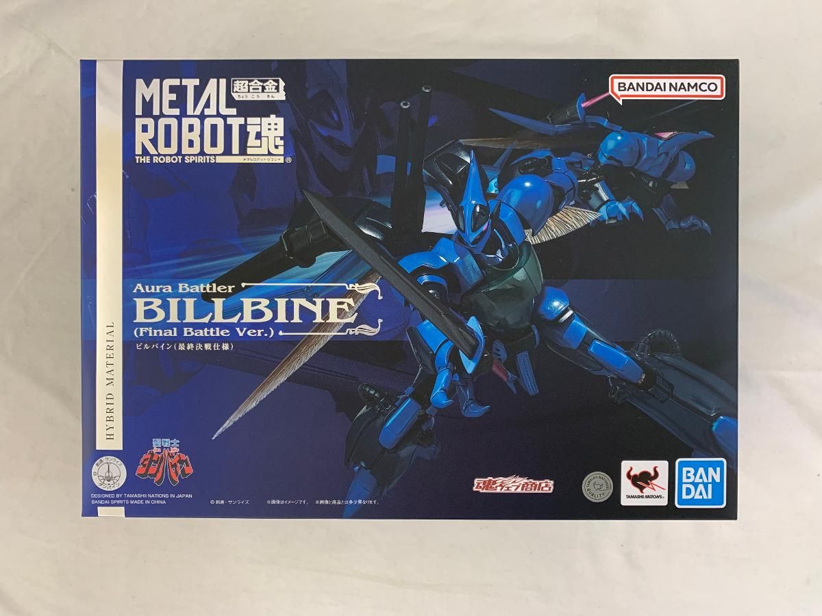 METAL ROBOT魂 ＜SIDE AB＞ ビルバイン(最終決戦仕様) 「聖戦士ダンバイン」