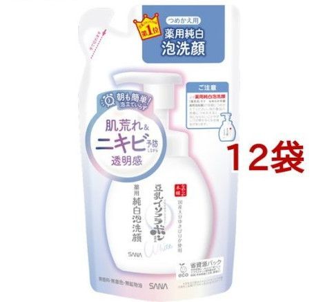 サナ なめらか本舗 薬用純白泡洗顔 つめかえ用 180mlx12袋セット なめ