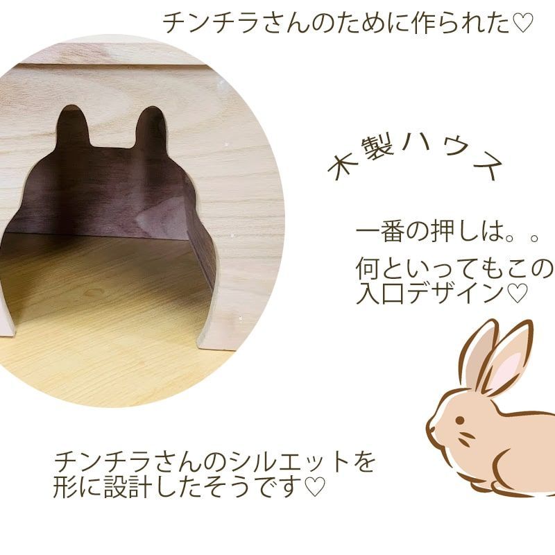 楽天市場】川井 わらっこ倶楽部 トンネルハウス ウサギトンネル うさぎ