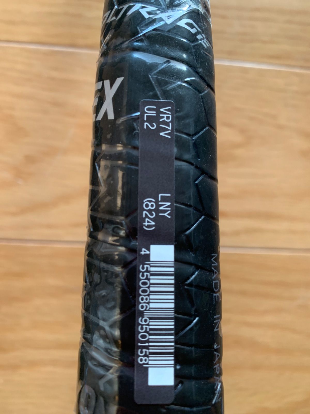 YONEX ボルトレイジ7V UL2.SL2 ヨネックス(YONEX) ソフトテニス