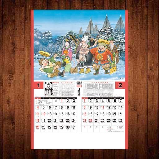 開運はじめページ 瞬足 JB-161 白｜ベビーシューズ｜脳トレ機能｜3E