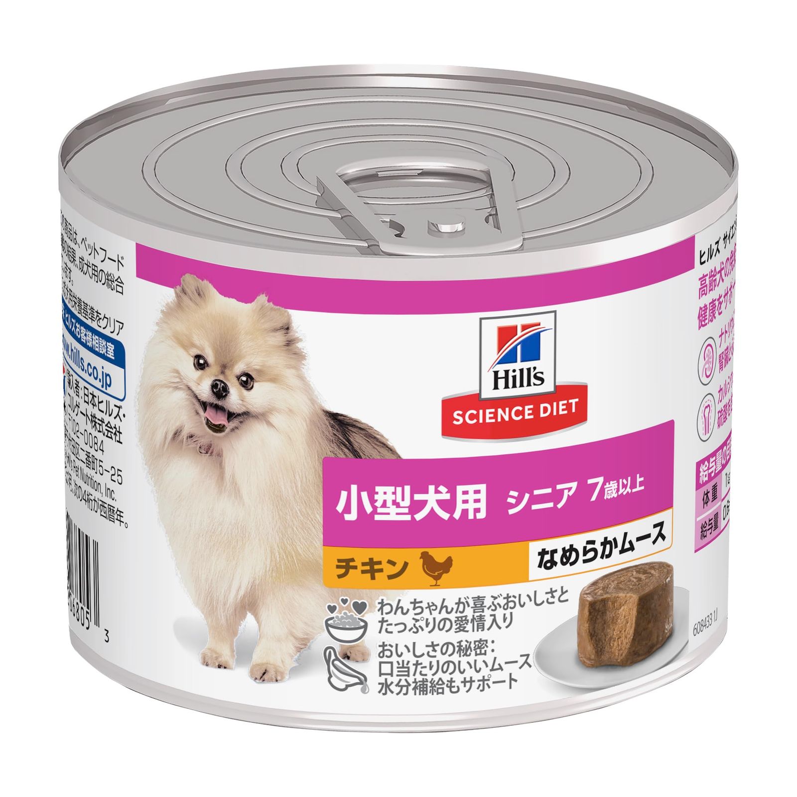 Hill's Science Diet シニア犬用 ドライフード　チキン12キロ ドッグフード シニア 大型犬用 6歳以上 チキン 高齢犬 大容量 大袋