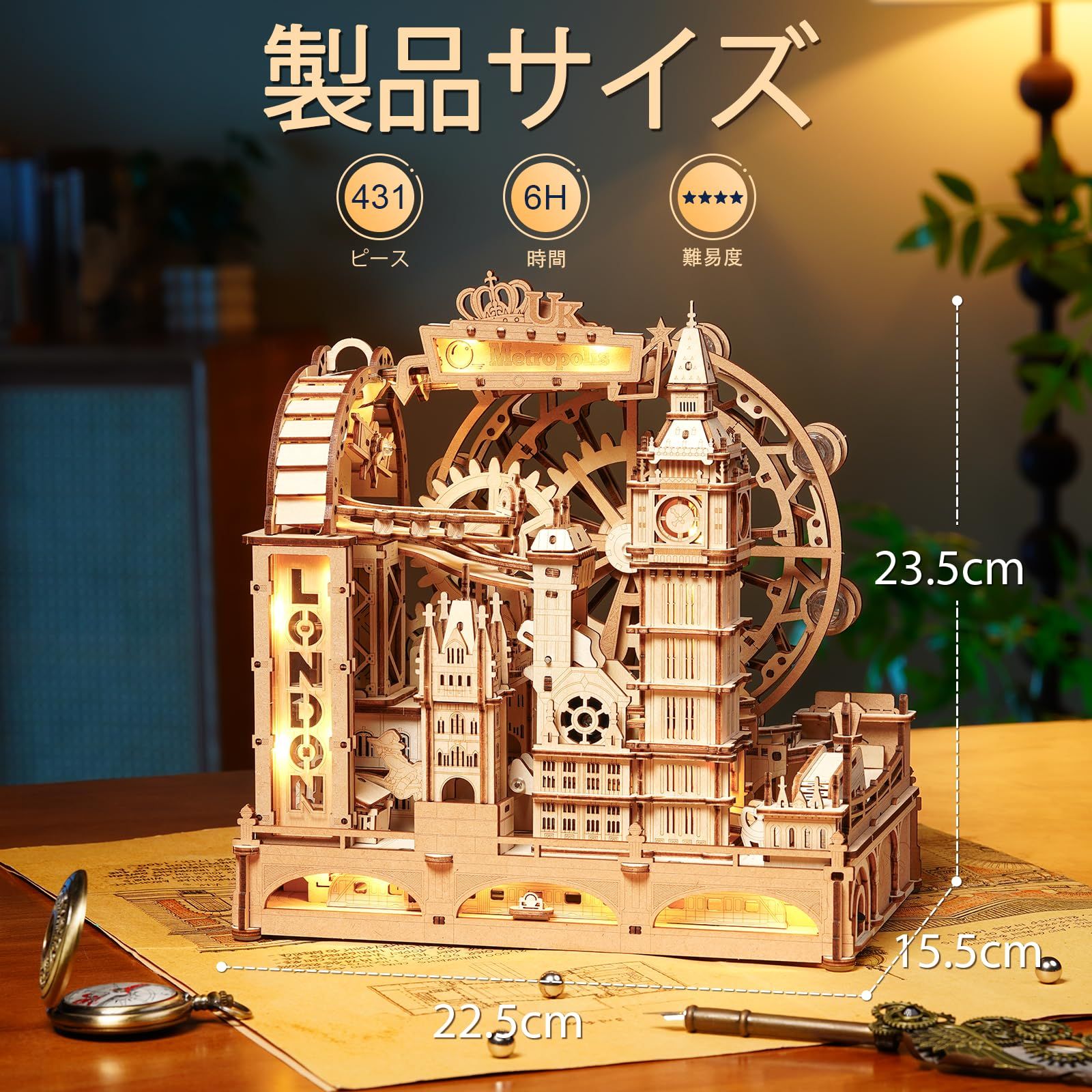 インテリア装飾