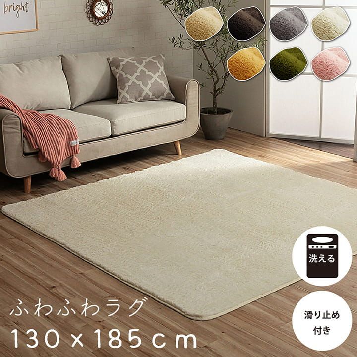 ラグ ラグマット 130×185cm オレンジ 極細 マイクロファイバー フィラメント カーペット 絨毯 無地 さらさら 滑らか ノンホルムアルデヒド  コンパクト オールシーズン 滑り止め 床暖房 ホット