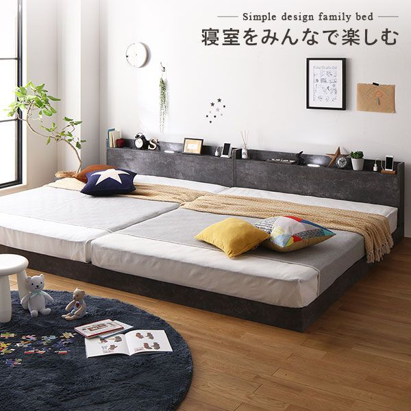 ベッド ワイドキング 280(D+D) ポケットコイルマットレス付き ブラウン 連結 高さ調整 棚付 コンセント すのこ 木製 ベッド ワイドキング 280 D+D 3ゾーンポケットコイルマットレス付