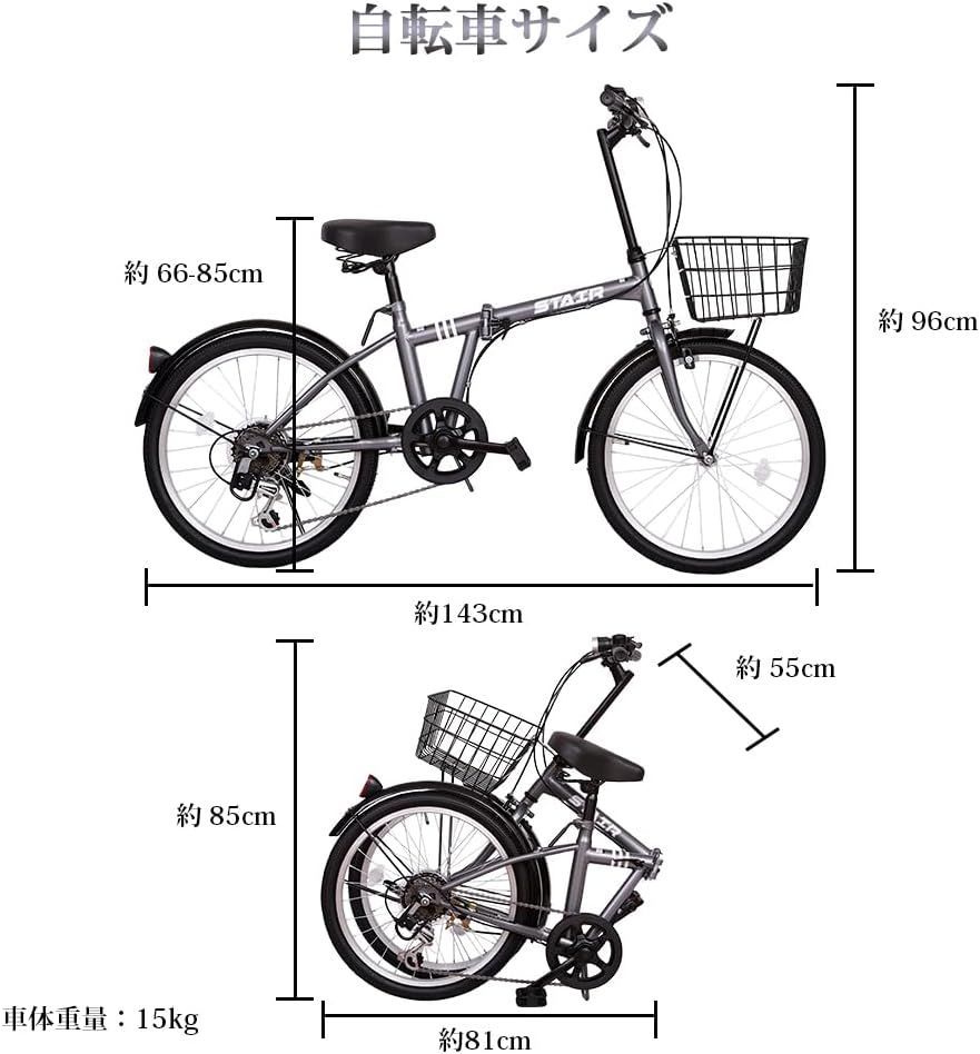 折りたたみ自転車 折り畳み自転車 シマノ6段変速 20インチ カゴ付 自転車 前後泥除け装備 通勤 通学 街乗り 小径車 LAWEED_CL