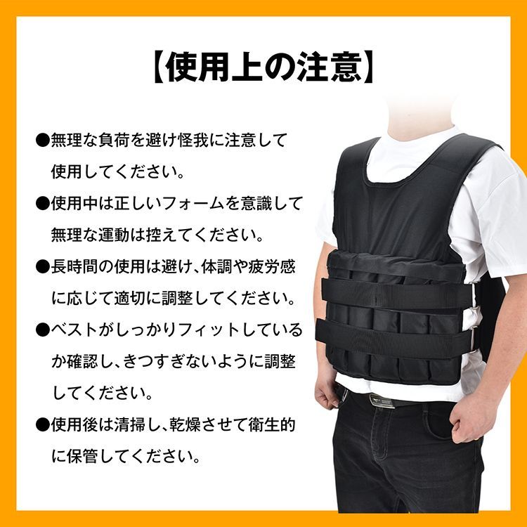 ウエイトベスト 20kg パワーベスト メッシュ ウエイトジャケット