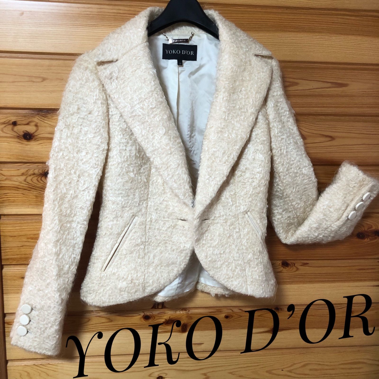 希少品 レア YOKO D'OR ヨコドール ジャケット 毛 レディース M - 自然