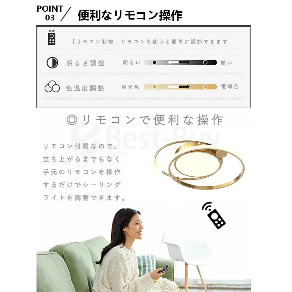ライト調色
