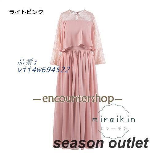 ワンピース ドレス