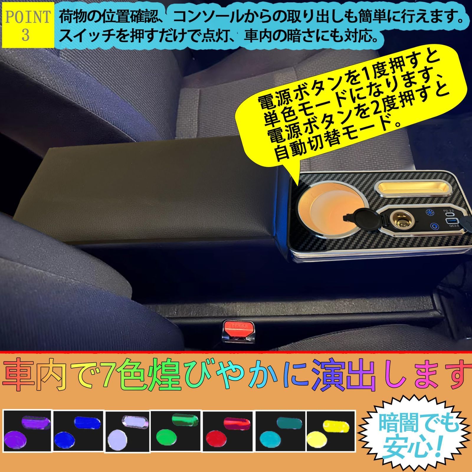 アームレスト