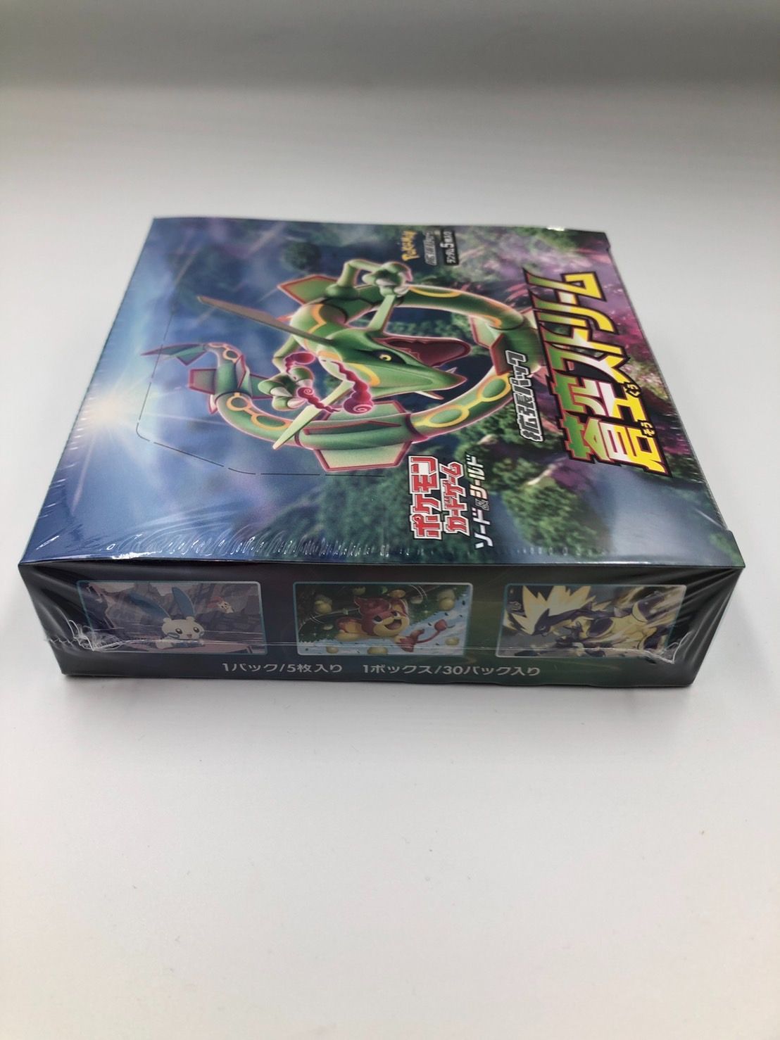 ポケモンカード 蒼空ストリームbox 新品未開封 シュリンク付き