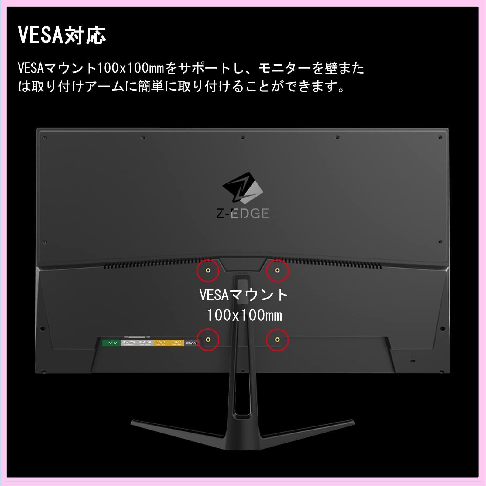 ゲーミングモニター 240Hz 27インチ ディスプレイ LED FHD 1920x1080非