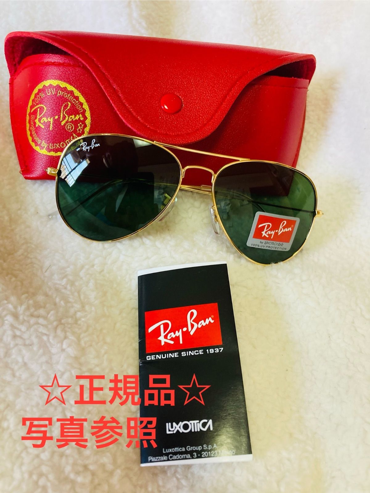 写真参照 Ray‐Ban レイバン サングラス 偏光 RB3025 58□14 条件満たしています