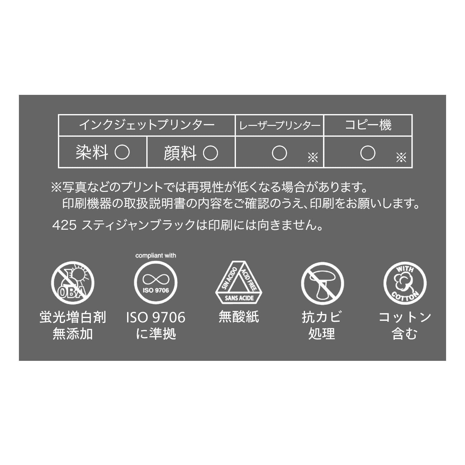  数量 ミタント A 4 色画用紙 111 マルマン maruman アイボリー 文具セット 関数電卓 色画用紙 画用紙 画材紙 工作紙