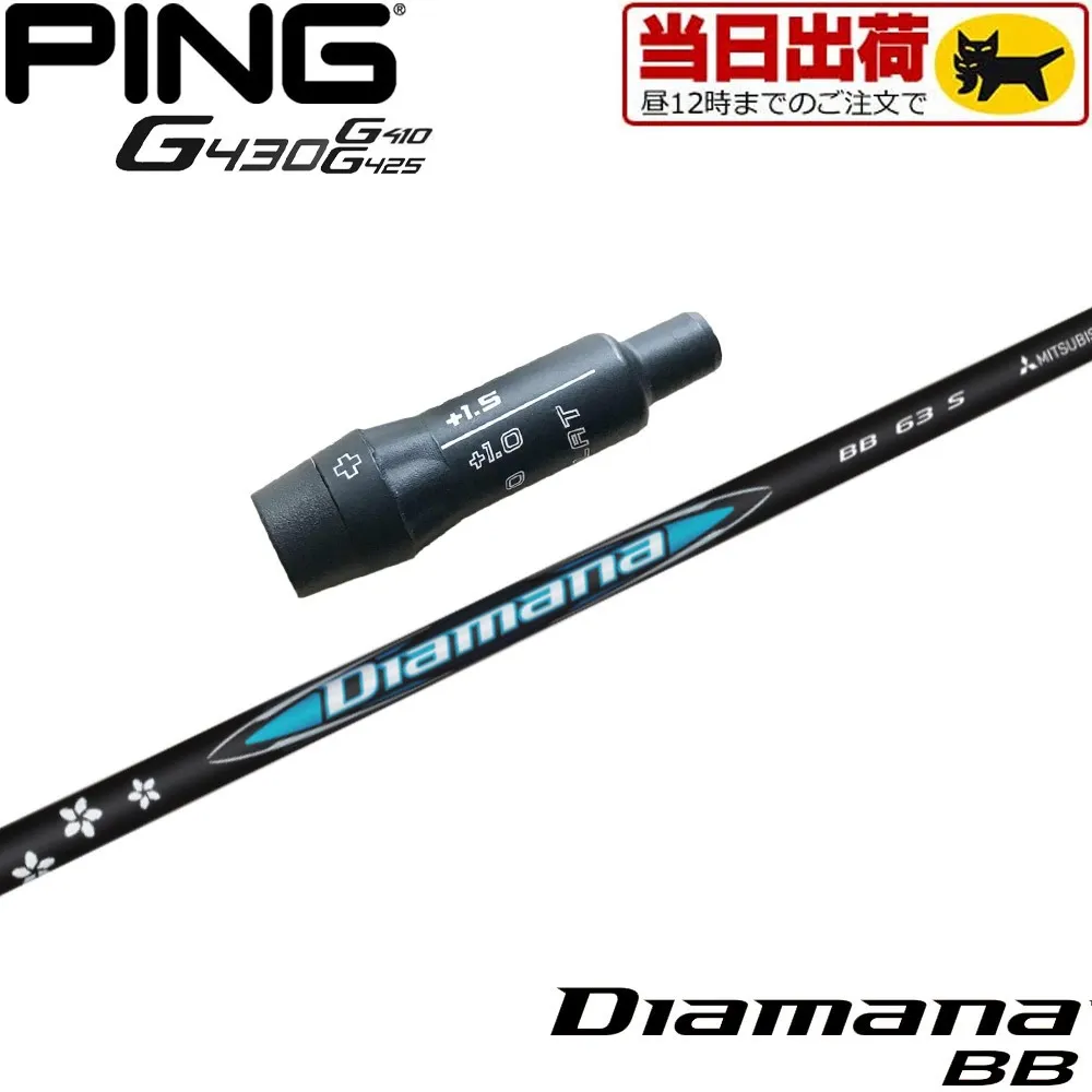 2025年最新】ディアマナBB ピンの人気アイテム - メルカリ