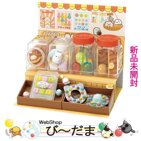 リラックマ 和菓子テーマ 春の菓子折りぬいぐるみセット 楽天市場