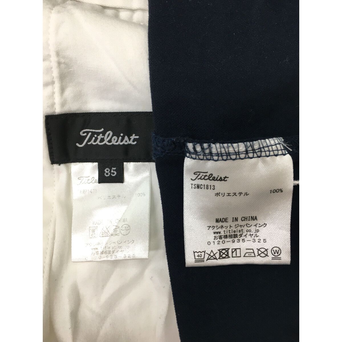 Titleist - coco 中古 タイトリスト Titleist メンズ コーディネートセット M 初ラウンド コースデビュー Titleist - coco 中古 タイトリスト Titleist メンズ