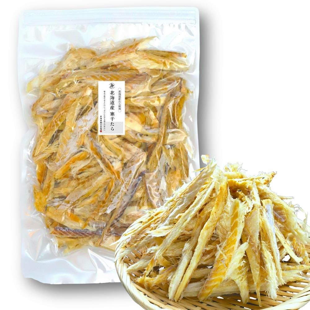 北海道産 ほしたら干し鱈 250g つまみ 珍味 - メルカリ
