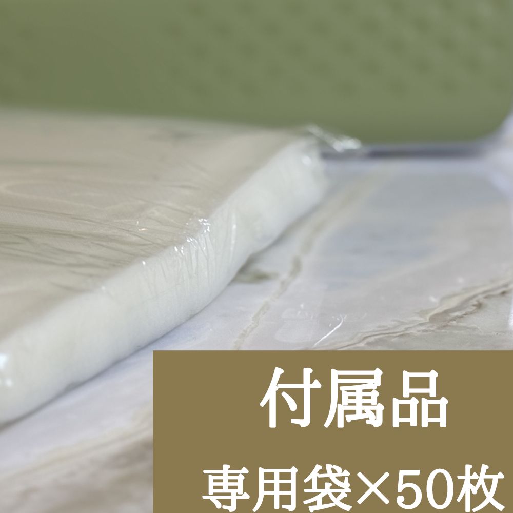 耐熱ロール
