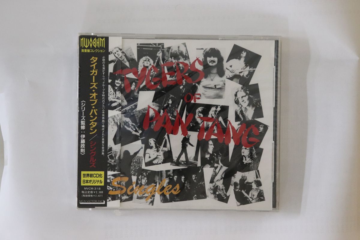 CD Tygers Of Pan Tang Singles MVCM318 MCA Records プロモ |00110