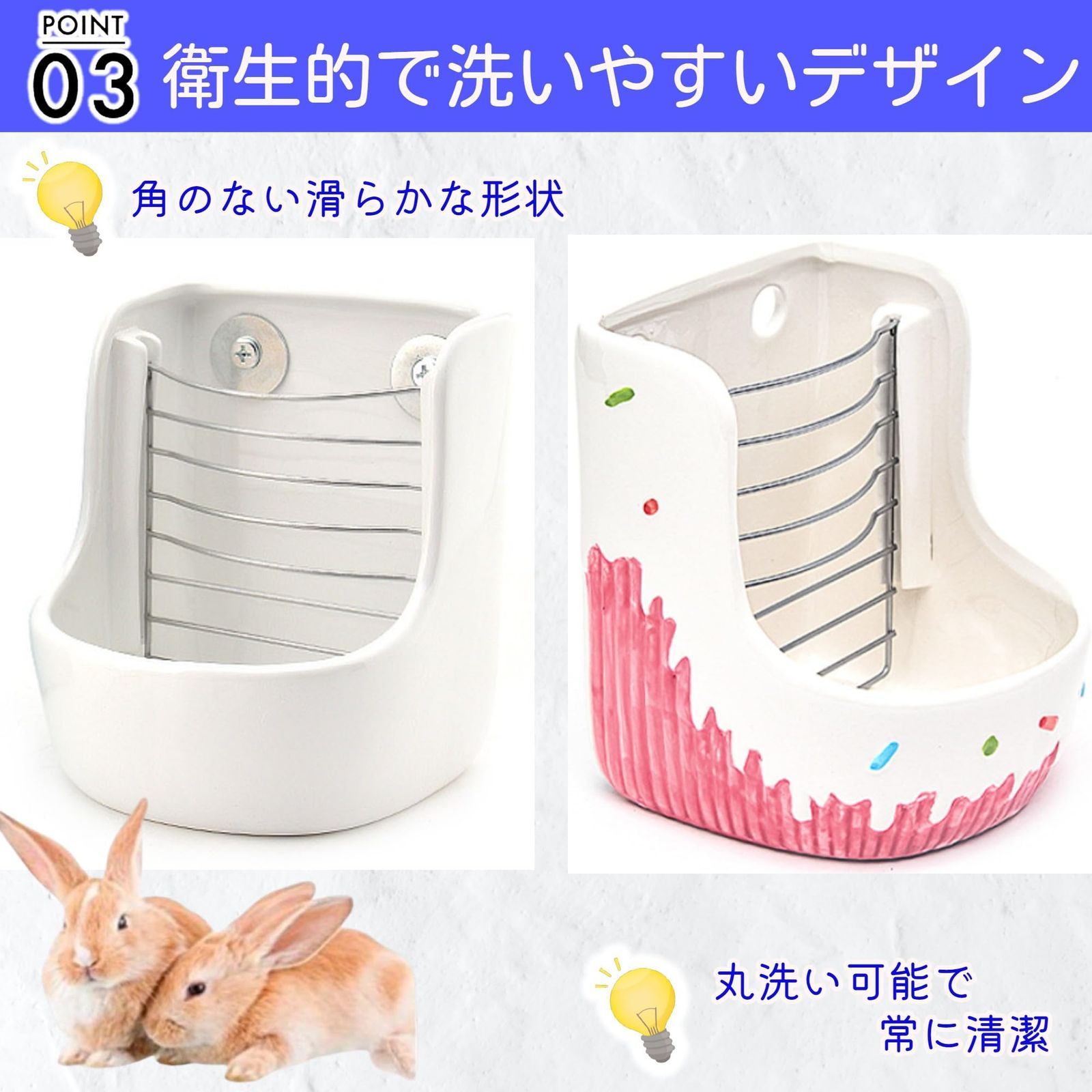 うさぎ餌入れ チモシー入れ 牧草入れ うさぎ 干し草入れ 餌入れ 干し草