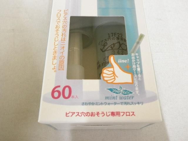 アンドートルテルム