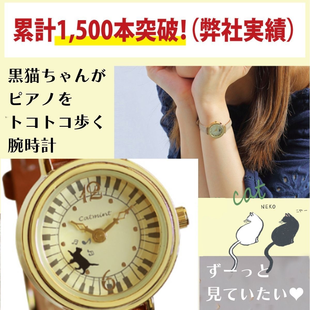 ☆時計と爽やかSummer猫ちゃんピアス☆