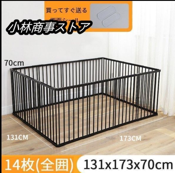 屋外