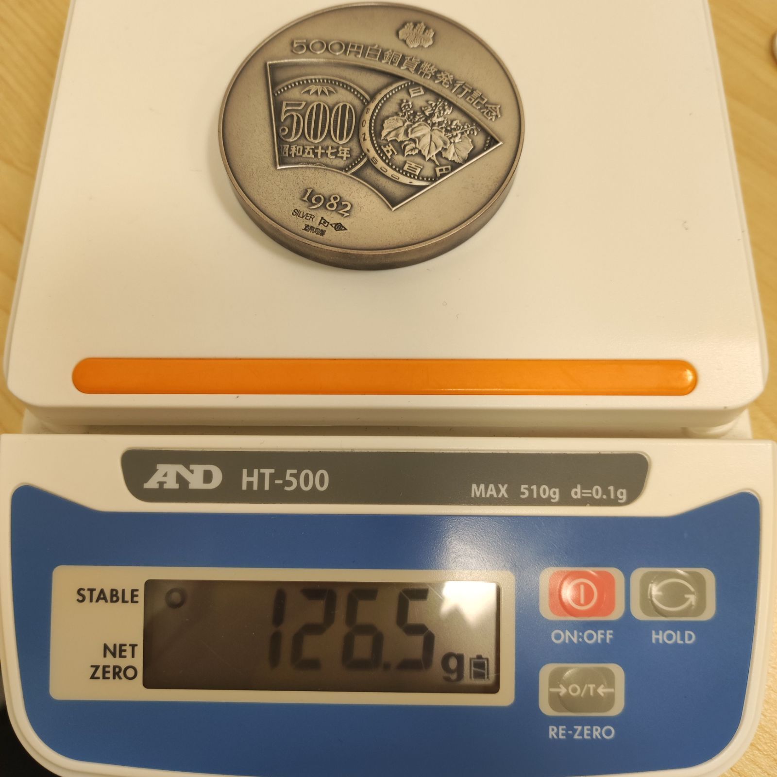 500円白銅貨幣発行記念メダル 1982年 純銀製 銀メダル 記念メダル
