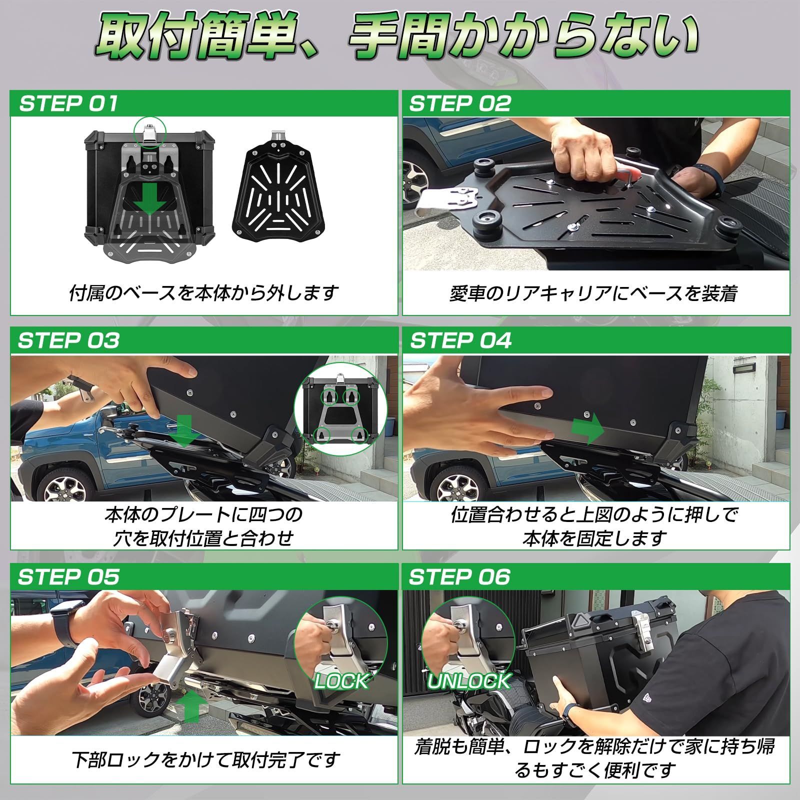 バイク リアボックス