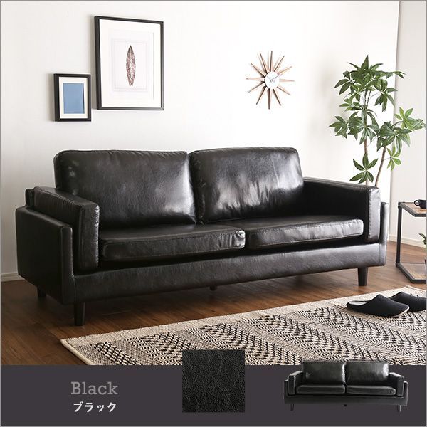 3人掛けヴィンテージソファ 幅151 ソファ ソファー ローソファー