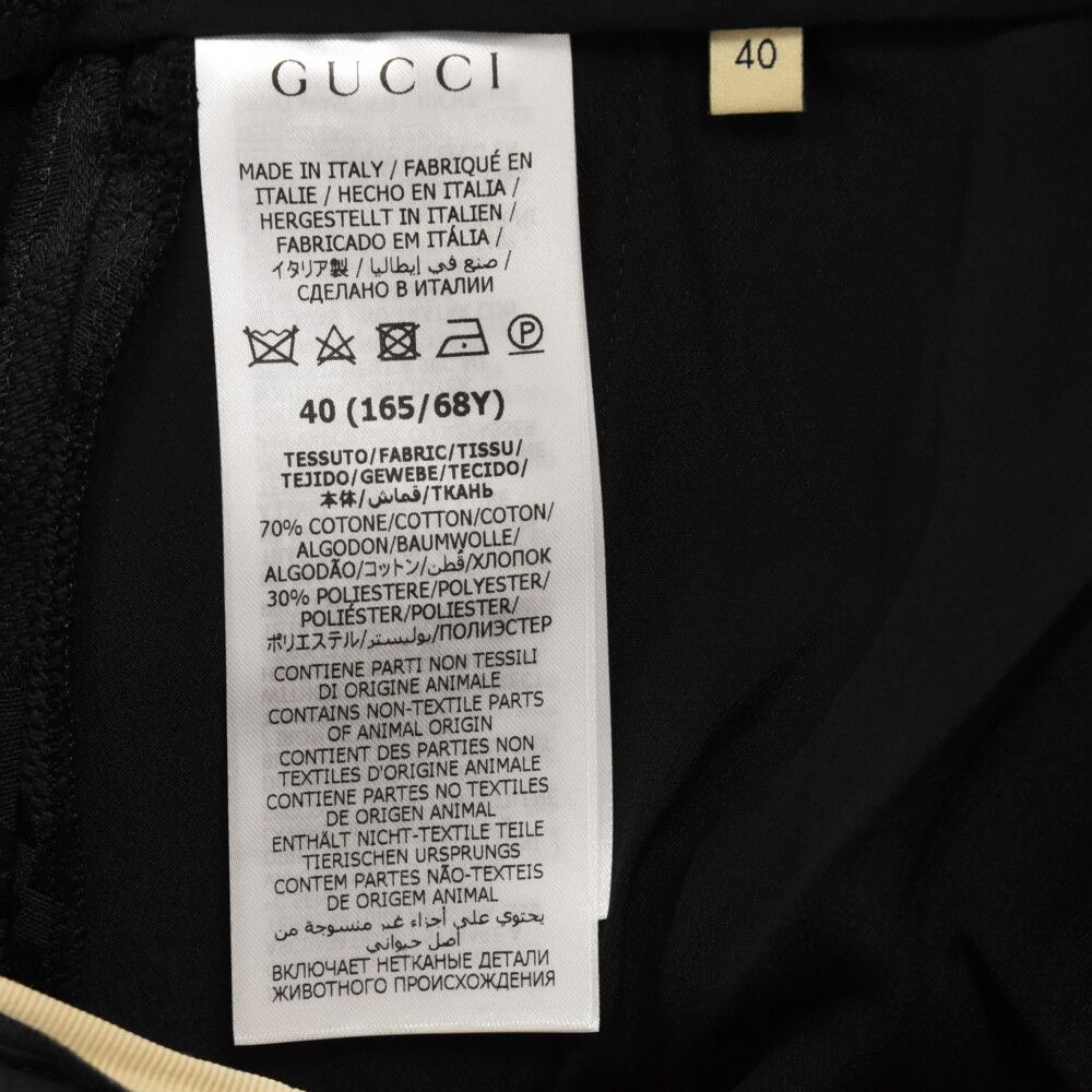 GUCCI (グッチ) 22SS Monogram Pants 682284 モノグラムパンツ