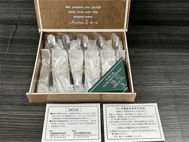 Martian 18-10 大人しく ステンレススチール スプーンセット 6本