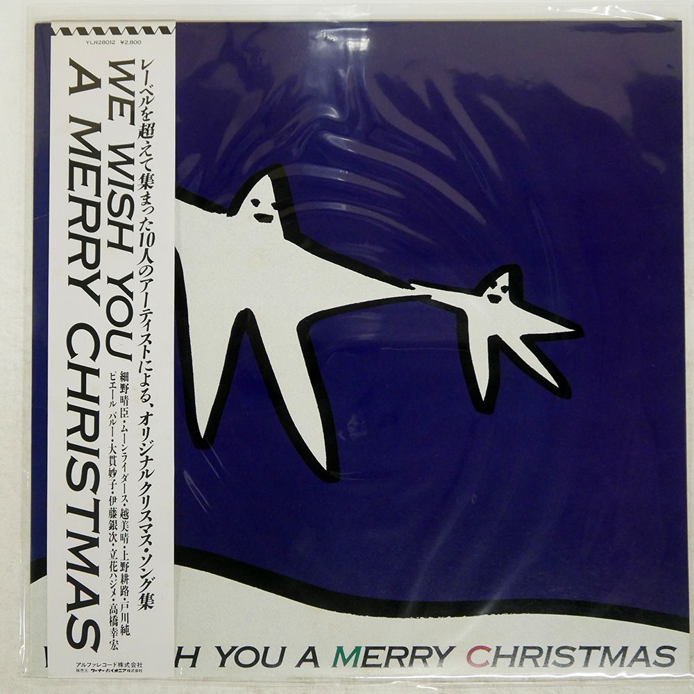 帯付き 国内盤 42/WE WISH YOU A MERRY CHRISTMAS/YEN YLR28012 帯付き 国内盤 42/WE WISH YOU A MERRY CHRISTMAS/YEN YLR28012