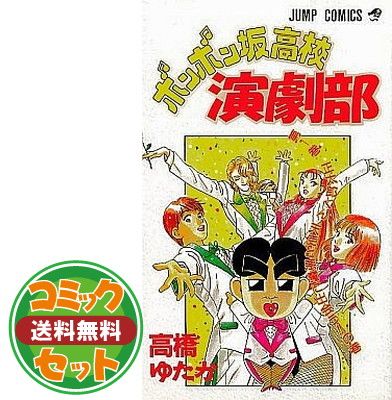 黒子のバスケ、べるぜバブ 4【黒子のバスケSR】「バス黄瀬」ランク戦！負けは許されない
