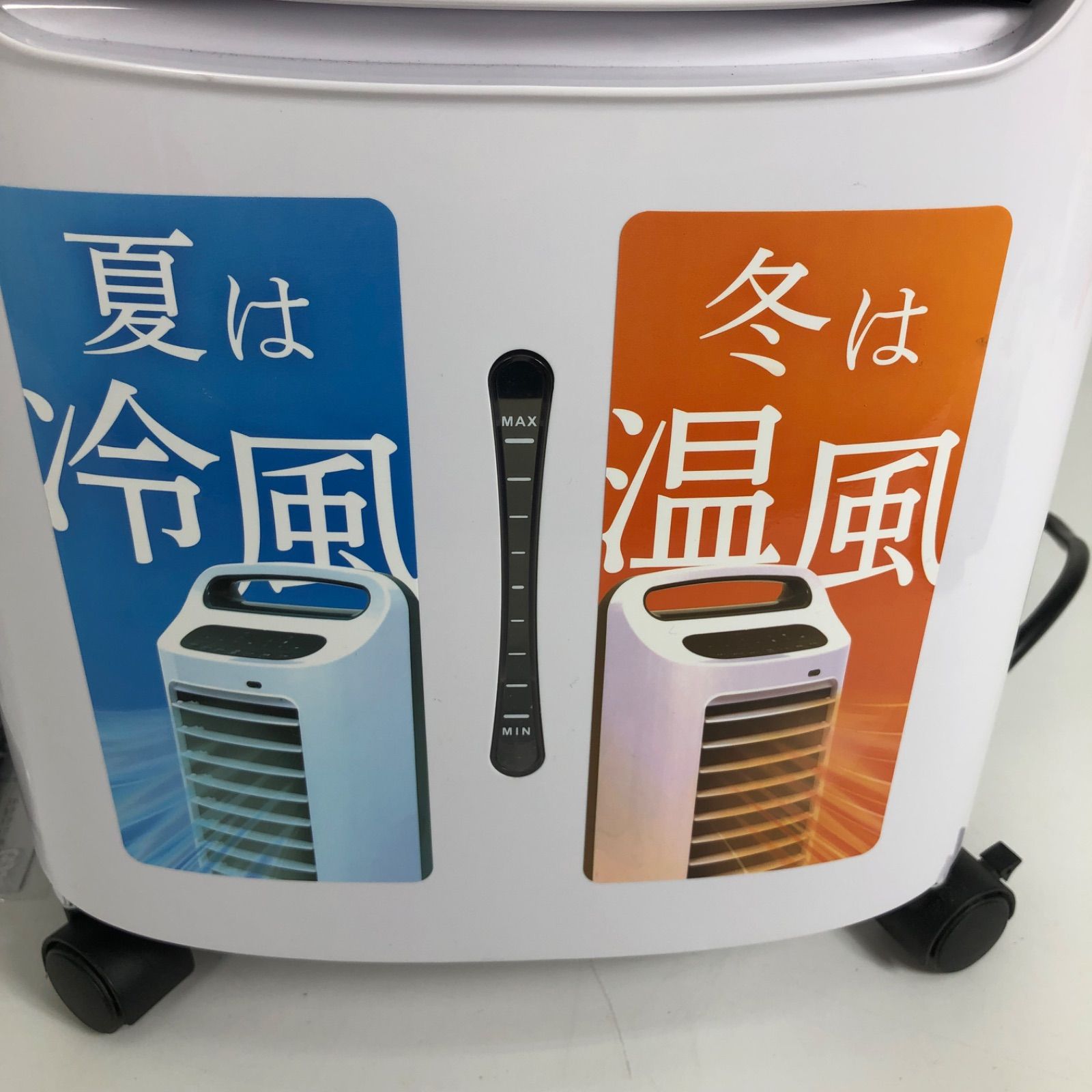 【ちゃこりん】新品未使用【QUADS】加湿機能付き冷風扇　QS414WH ちゃこりん】新品未使用【QUADS】加湿機能付き冷風扇 QS414WH