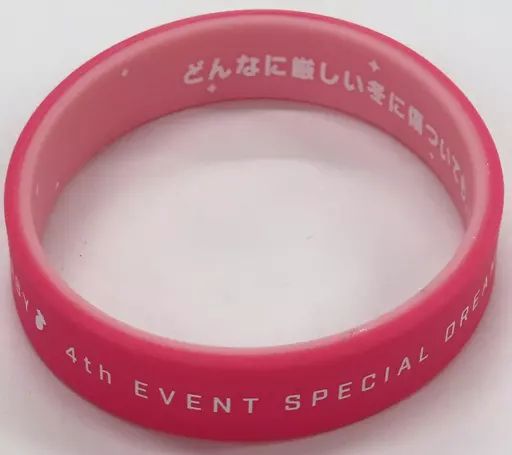 中古】アクセサリー(非金属) サクラローレル 「ウマ娘