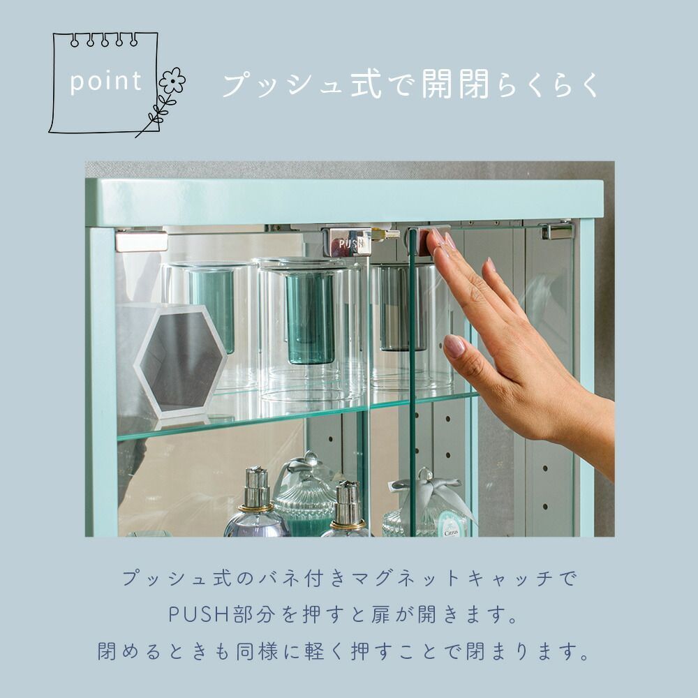 コレクションケース 50cm