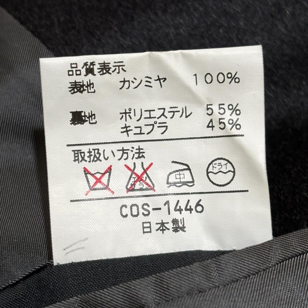 マキシ丈カシミヤチェスターコート48