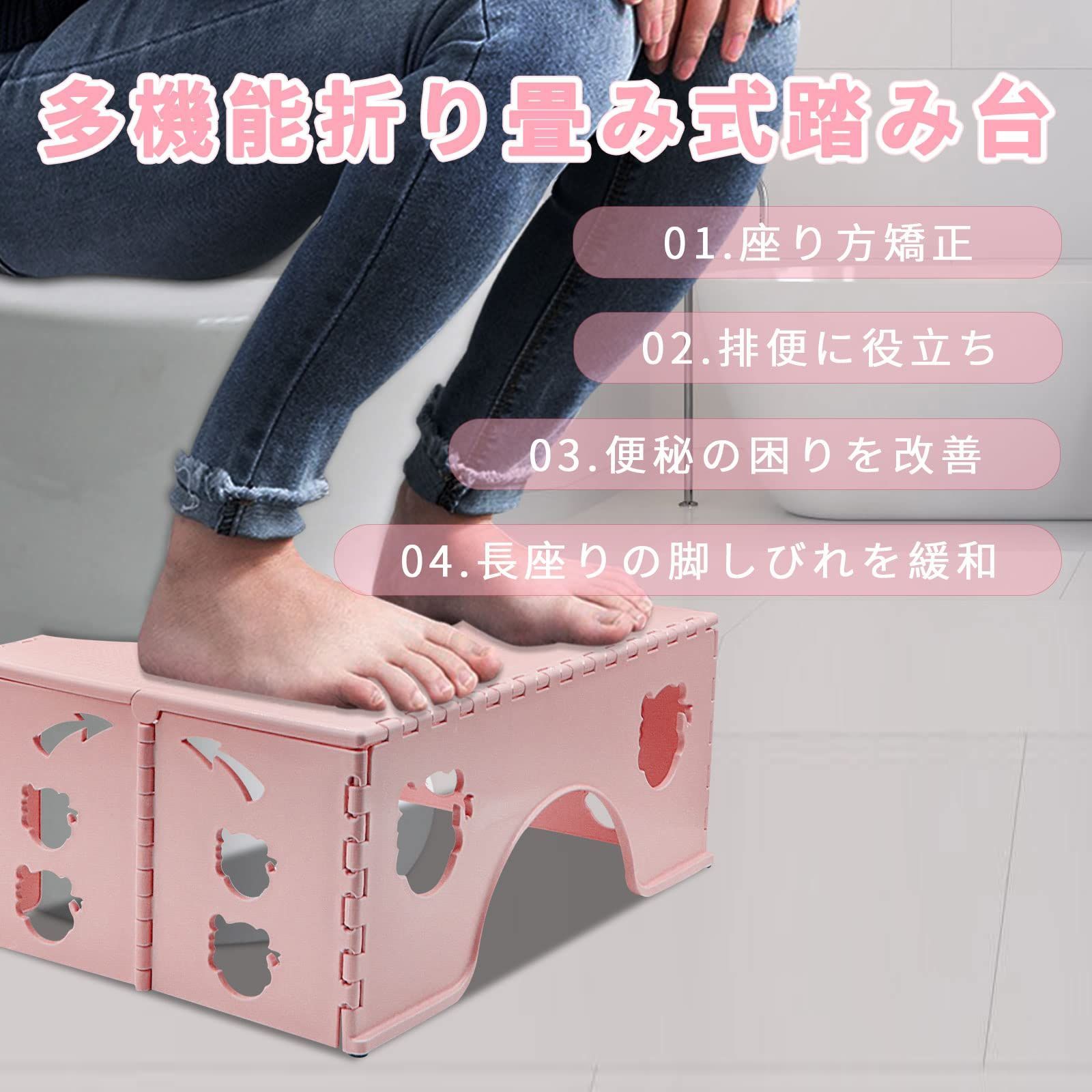 色:ピンク】折り畳み 踏み台 トイレ踏み台 高さ18cm 子供トイレトレーニン - インテリアショップ - メルカリ